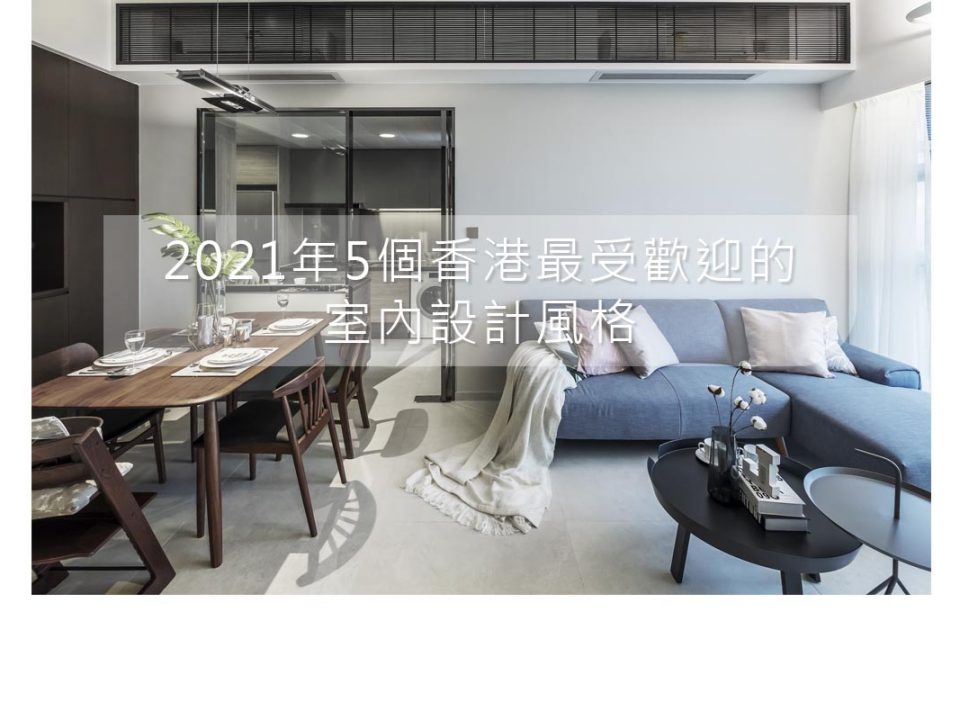 2021年5個香港最受歡迎的柳岩啪啪啪视频,苍老师啪啪的视频,父女啪啪啪视频,车上啪啪啪视频風格